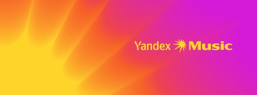 Yandex.Music 2024.10.1 #67.1gpr